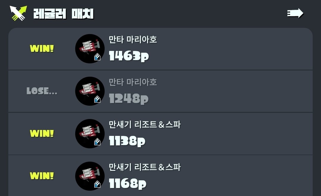 onion_chips_'s tweet photo. 2승 1패로 판매자가 이겼습니다 감사합니다 https://t.co/BYqFt6QvoY