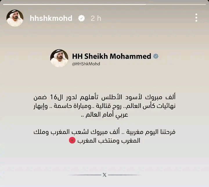 ElmrabetFir's tweet photo. نائب رئيس دولة الإمارات العربية المتحدة 🇦🇪 🇦🇪🇦🇪🇦🇪🇦🇪🇦🇪🇦🇪

اخواننا العرب بارك الله فيهم 🇲🇦🇦🇪❤️ https://t.co/Xp7bdkBfG8