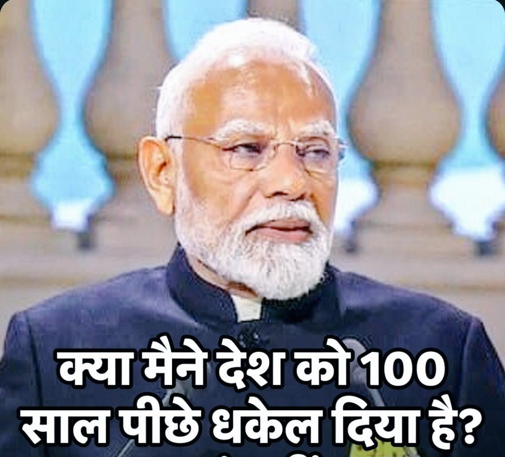 CJP_for_India's tweet photo. मोदी जी के बारे में आपका क्या राय है...??

ज़रूर बताएं। https://t.co/T4roRQIBpl