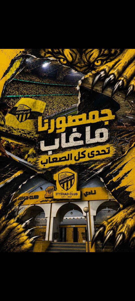mohammwa's tweet photo. #خروج_سندي_مطلب_الجمهور61 https://t.co/z03YZNTu2c