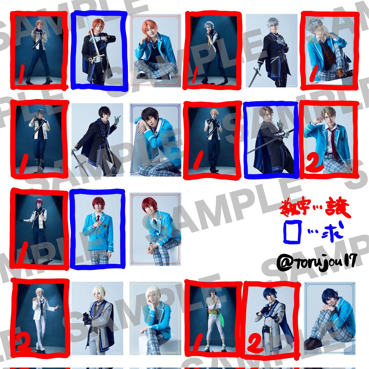torujou17's tweet photo. 【交換】あんステ Desperate Checkmate DC ランブロ 舞台写真 特典

譲→
ランブロ:  レオ 泉 凛月 嵐 英智 つむぎ
舞台写真:レオ 泉 嵐 司 つむぎ 集合2種
特典:司 英智

求→レオ 泉 嵐 凛月 司

詳細は画像。
通販での追加分入
郵送でのお取引希望。
検索からもお気軽にお声がけ下さい。 https://t.co/RbRROxoQZE