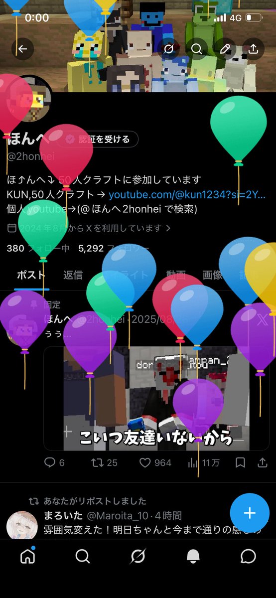 2honhei's tweet photo. 生まれました！
7/1はほんへの誕生日&amp;自衛隊の発足日です。　自衛隊と誕生日一緒✌️ https://t.co/GA6rtSEWJ0