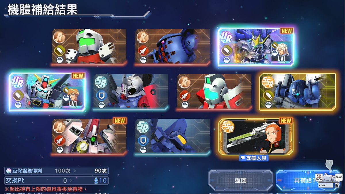 senagi_xie's tweet photo. WOW
#ジージェネエターナル
#ガンダム https://t.co/HUvTYeAX3F