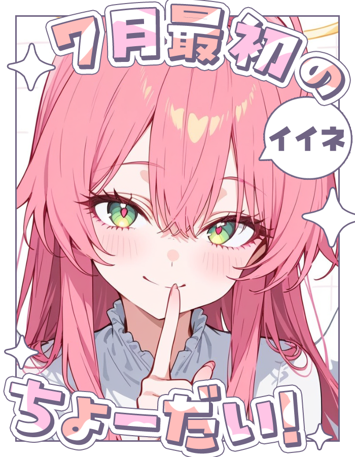 yuuri313131's tweet photo. ☀️#おはようVtuber☀️
#7月のVtuberフォロー祭り
おはゆうりー🌸🪽
7月が来たぞ！
最初のいいね❤ゆうりにちょーだいっ✨

今夜はけものティータイムってゲームをやるよ
良くわかんないけどケモミミの子と遊ぶのかな？
ゆうりはケモミミ好きだぞ・・・！
みんなは好き？
好きなキャラとか居たらおしえてーっ

それじゃあ今日もゆうりと一緒に楽しく過ごそうね❣