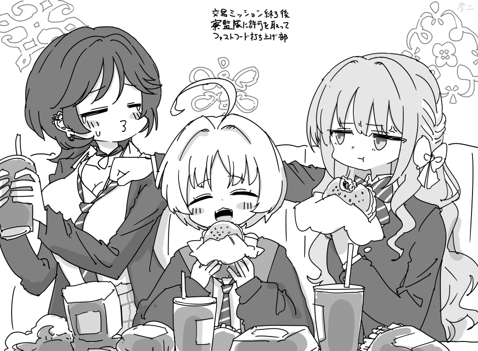 hikokin's tweet photo. フユちゃんまた塩対応されてる https://t.co/XrWFmQszQi