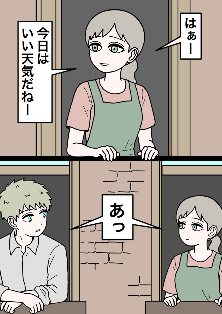 jpg2t785's tweet photo. 上官と部下
ありがとうございました！ https://t.co/PEPnhQ9pls