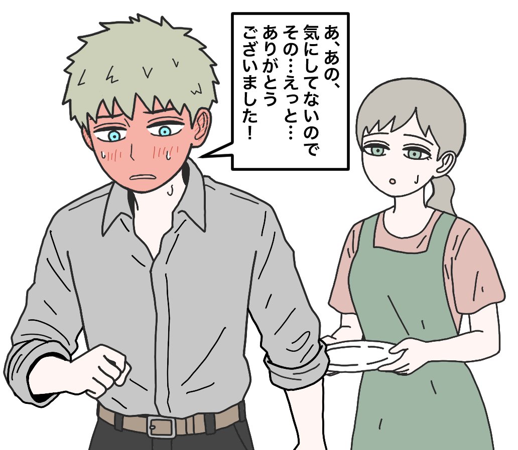 jpg2t785's tweet photo. 上官と部下
ありがとうございました！ https://t.co/PEPnhQ9pls