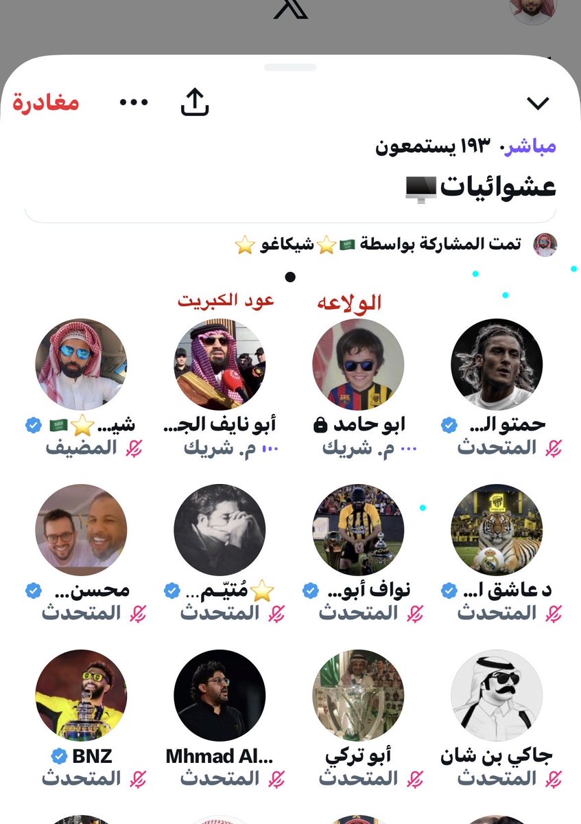 kimo5100's tweet photo. @mazen0079 @obeed_998 https://t.co/O0gwnTeknE