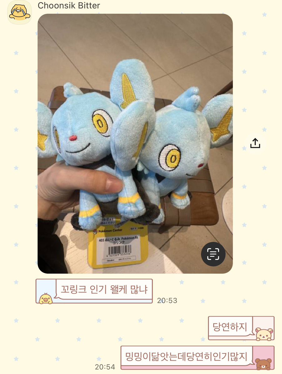 ninichieu's tweet photo. #리코타임 💛 https://t.co/LExcZ4JiPN