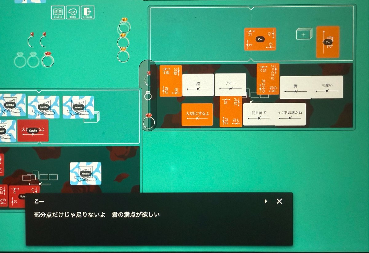 ___Kohnw_'s tweet photo. Kotohaちゃん限定配信お疲れ様でした！
ことワンでやった即興ゲーム楽しかった🥳

「僕のかわいい ハッピー ベイビー」
で韻を踏んでからの
「僕 超ナイト」でのチャラ男ムーブ決まった😎✨️
みんな笑ってくれてて良かった笑

#ことらじ #Kotoha https://t.co/HqcSGXGzPj