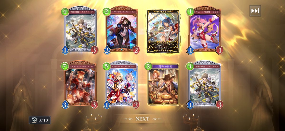 kazunococococo's tweet photo. 確率上がってるらしいけど無料で連発で引けて神 https://t.co/GaMFHiSNyP