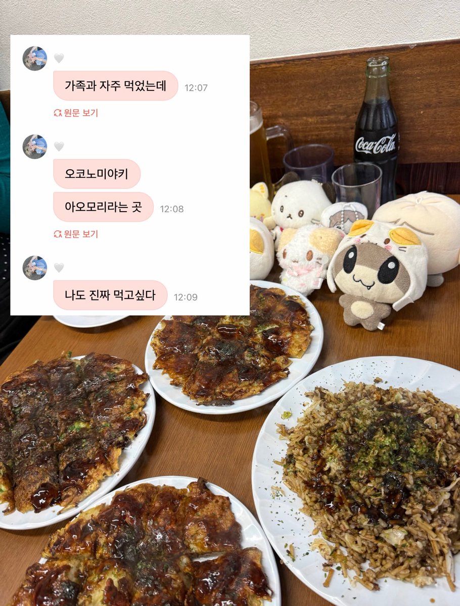 myanyangg's tweet photo. 대신먹어봤어윰🐽 https://t.co/77rjE8qqbJ