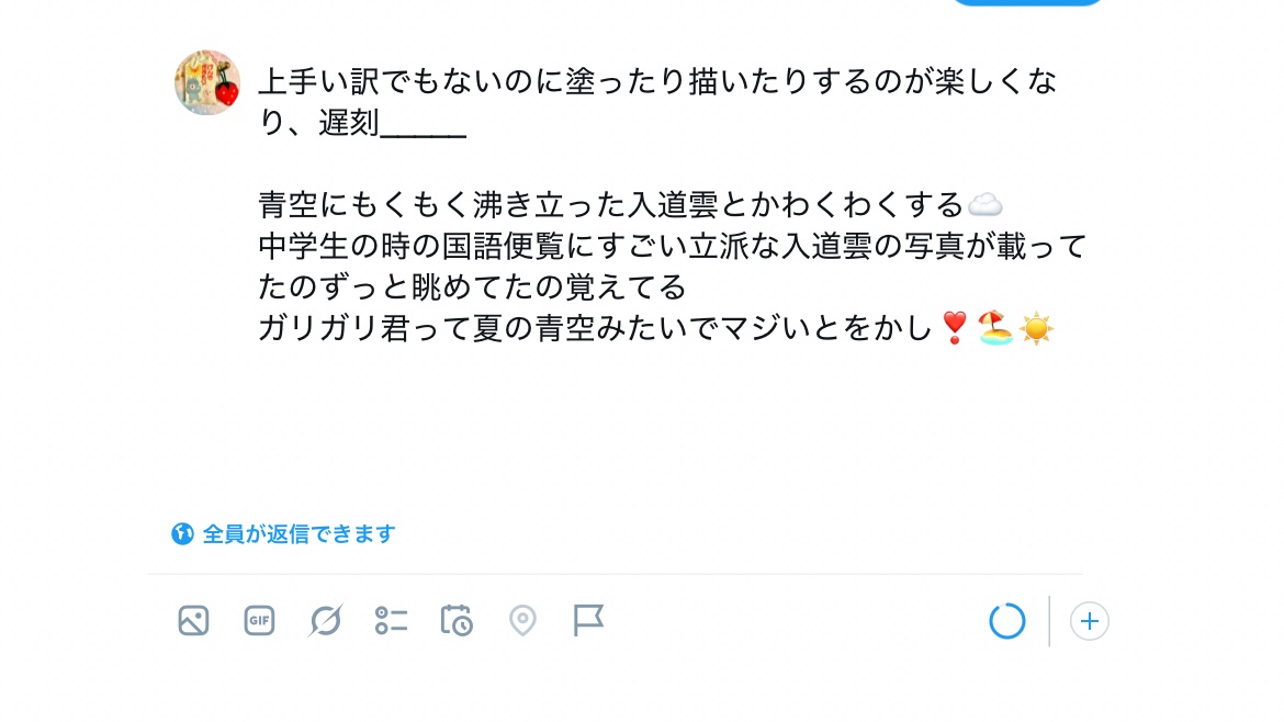 imo_tabeyouya24's tweet photo. https://t.co/eecqOul3CZ
