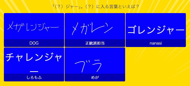 Mega1185's tweet photo. やってしまったwww https://t.co/MEhXK0D5MY