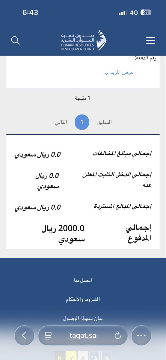 aeic2024's tweet photo. @Tasktech2024 كيف كيف فهميني اكثر😭😭😭❤️ https://t.co/vfdJT75xRH