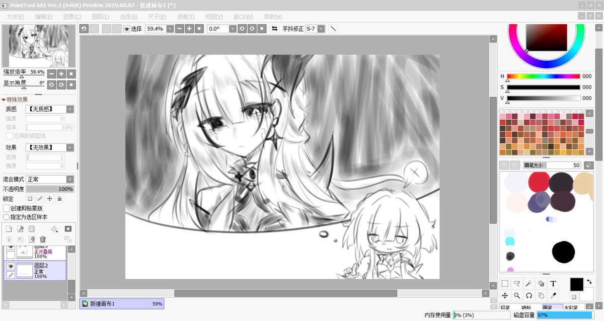 Tea5s_omo's tweet photo. https://t.co/lvWiunXxAl