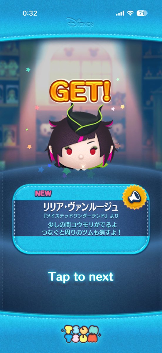 _mugicco's tweet photo. ツムはみんな来た😊 https://t.co/Mlpo84fvSQ