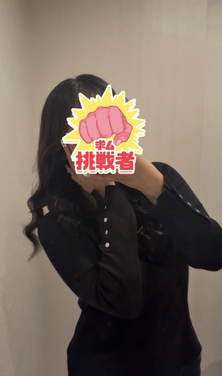 v2jmna's tweet photo. 雰囲気♩♩
 #裏アカ女子  #JD https://t.co/5IJkxn7Mvj