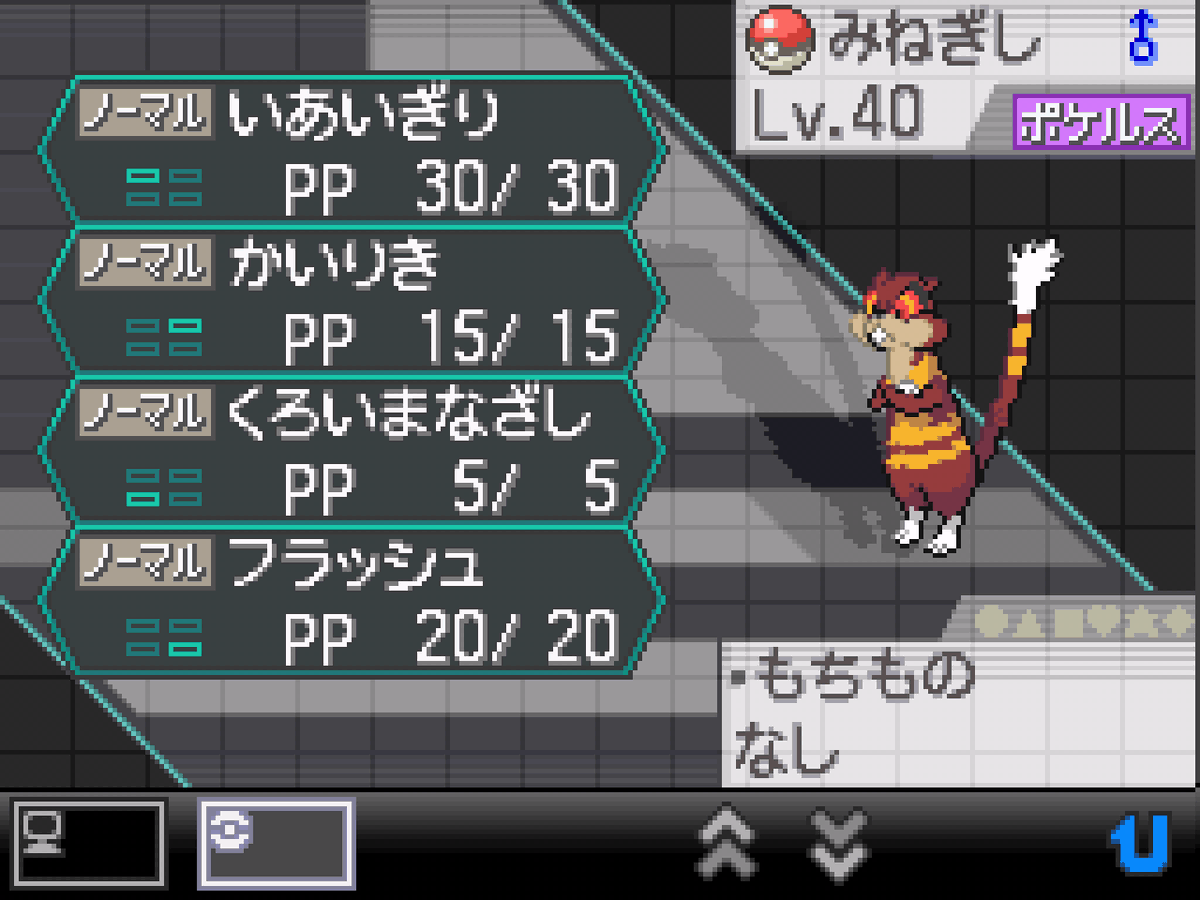 tadanoahirudesu's tweet photo. ポケモンがへたくそでも、最高の相棒たちがいればチャンピオンになれます
はじめてのイッシュ地方での冒険は最高に楽しかった
またブラック2で帰ってくるのが楽しみだ https://t.co/OZzLTe9KSl