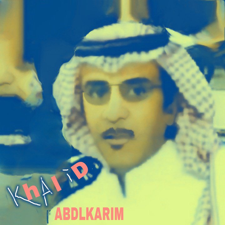 fahadalAjaji_35's tweet photo. @HnanAlshbyly @norhAlmsnd @rymaltwyl33 @khalidabdlkarim عاجزين  عن تعبير الشكر 
أستاذتنا الدكتوره حنان 
دائما نسعد مع البروفايل من تصميمك واحساسك https://t.co/LIP70Jm7Ge