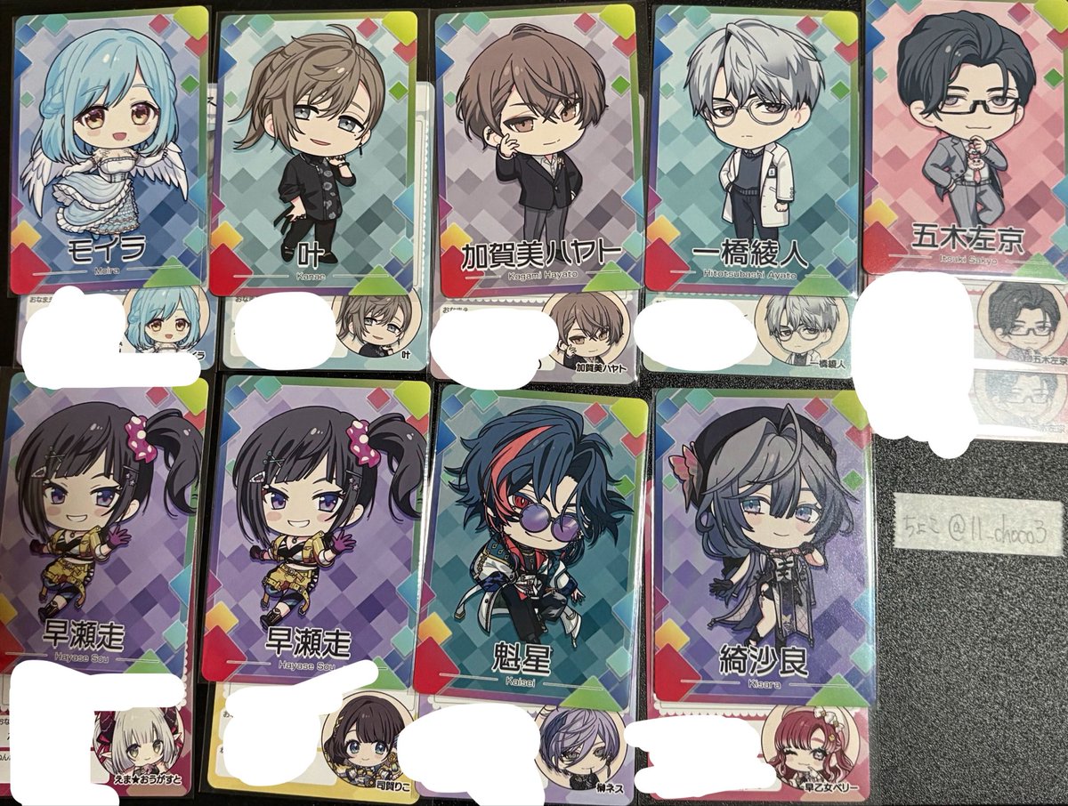 ll_choco3's tweet photo. 【交換】にじさんじ チップス vol.9 カード

譲:画像1.2

求:画像3 ALT記載

☼郵送､7/2(13時台)池袋お手渡し
お気軽にお声掛けください🙇‍♀️ https://t.co/Mo81vcF7oL