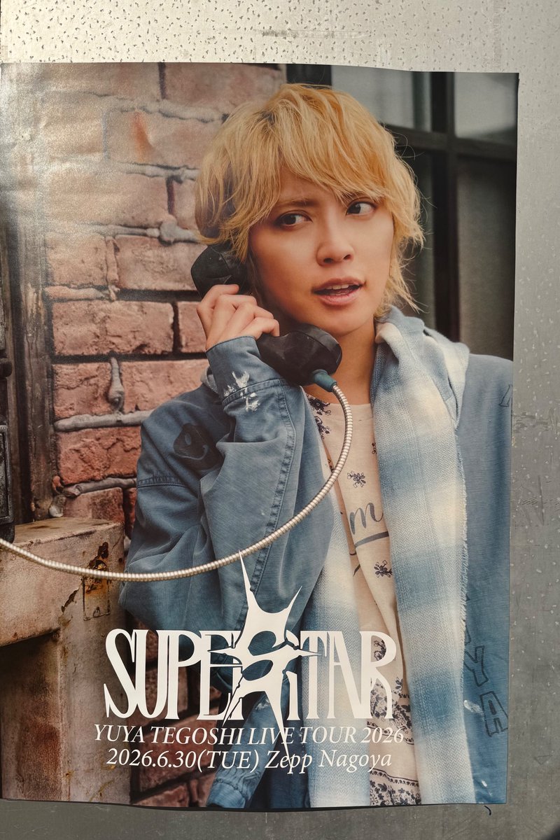 clover_ichigo's tweet photo. てごたい💖

名古屋1日目
祐也ｸﾝがニコニコめっちゃ可愛かった☺️
安太郎氏の話についていけたことで初めて年上HONEYYYで良かったと思えた日(笑)🤣もちろん知ってるさ🤣

今日のレポも楽しみ

#手越祐也LIVETOUR_SUPERSTAR

@YuyaTegoshi1054
#手越祐也 
#てごたい

もしもし？？はいはい？
好き♥️♥️ https://t.co/f6NG5dzpv8