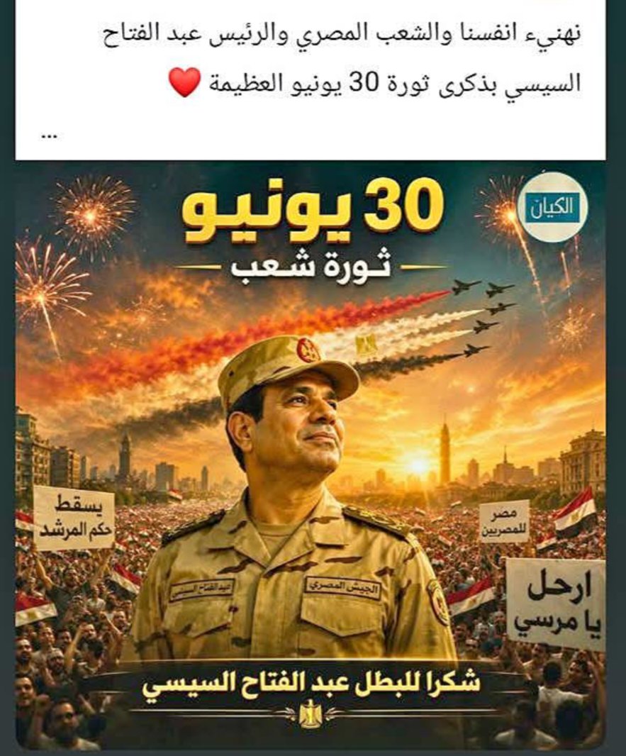 Gemy42708178's tweet photo. @drzawba الأمن والأمان https://t.co/bUUzSDR57a