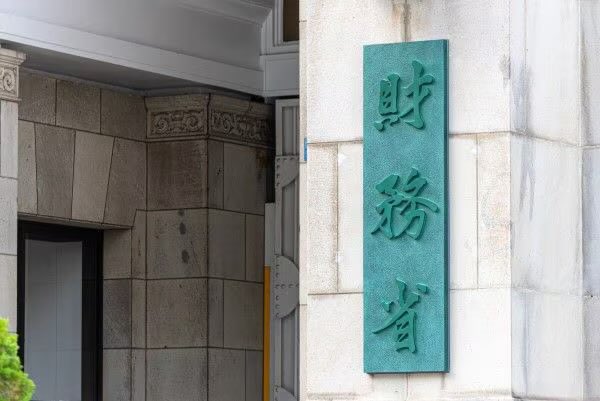 nihonpatriot's tweet photo. 拡散されたらまずいらしい

【悲報】「税収75兆円」報道の裏で、実際の国民負担は約200兆円だったと判明 https://t.co/WEQmk54w9F
