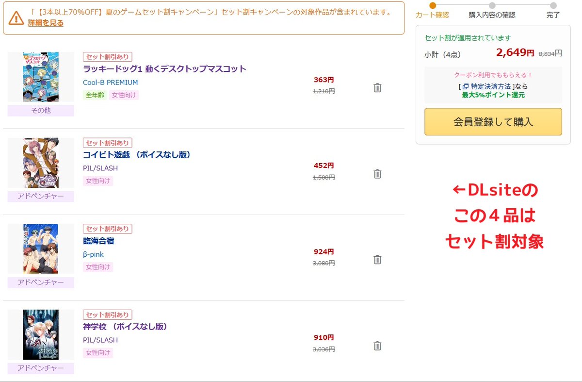 BLG_BOX's tweet photo. 夏はボブゲ！🌻
FANZAとDLsiteでBLゲームのサマーセールが開催中！
DLsiteの方ではマスカレード〜地獄学園SO/DO/MU〜が999円！
FANZAかDLsiteかで値下げ率が違ったりするから気を付けてチェックチェックだよ https://t.co/c6kDMGgWAj