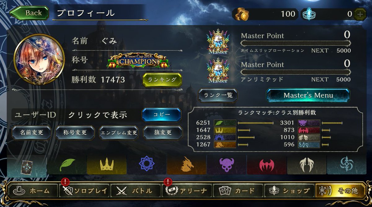 Tsunogumi's tweet photo. ありがとう　Shadowverse https://t.co/VLOThuFQTd