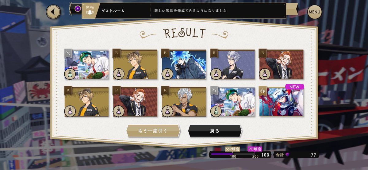 nowa_kats's tweet photo. ガチャボイス見て引くしかないと思った、100連でしたお疲れ様です😭😭🫶 https://t.co/5cc2vBhcIv