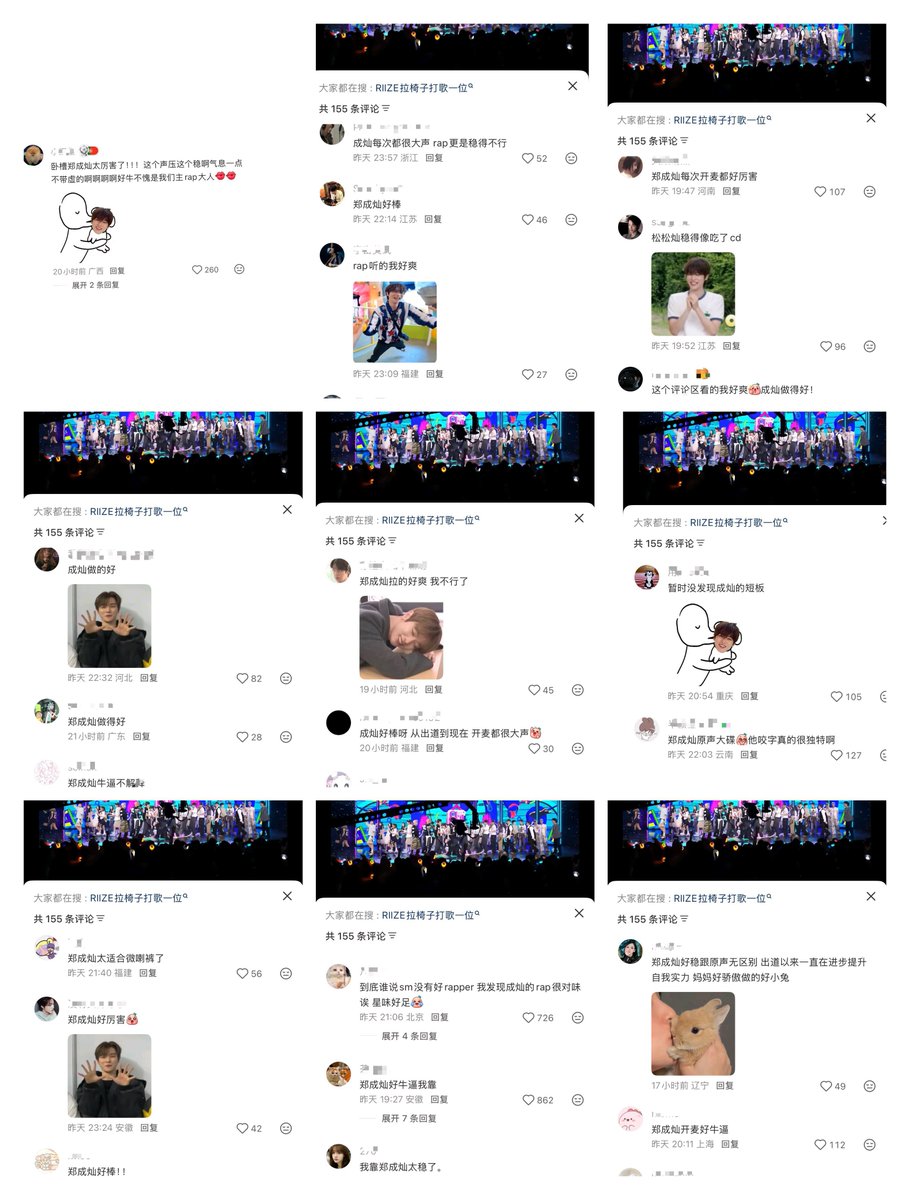 adoringsyong's tweet photo. the comment section is filled with praise for sungchan's live rap and vocals. people are calling him incredibly stable, saying he sounds just like the studio version, and applauding how much he's improved since debut 🥹 https://t.co/ad90D3q7D3