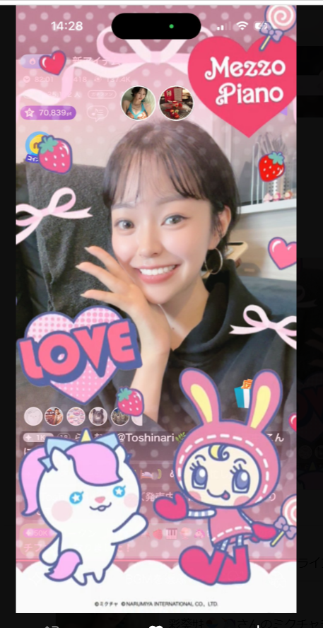 akira_ksc59's tweet photo. 2026年6月
#ミクチャ 備忘録
彩葵🍨🦄さん
(主な応援アイテム )
・ #スマートロック イベ(6/3~6/9)🥉
ティアラ&#ベリエちゃん(新)
ミックマ&#ナカムラくん(新)
・ #SABON イベ(6/12~6/19)6位入賞
ラキボ
アーチ、#フラッグ(最終日)
・ #つるすべ イベ(6/22~6/28)7位入賞
ラキボ、リトボ、スタンプ、スパコメ
ミックマボンボン(動画)
・ 🍎#ウオッチ イベ(6/29~7/5)
ラキボ
【ランウエイ🚶♀️👍👏】
6/20 沖縄コレクション(adidasステージ)配信視聴
6/28 愛知和装コレクション 現地参加(名古屋)
WASOU Fashion Show 出演
(チケットVIP席投票なし5,500円、6/28現地ドリンク代600円・コインで自販機)
