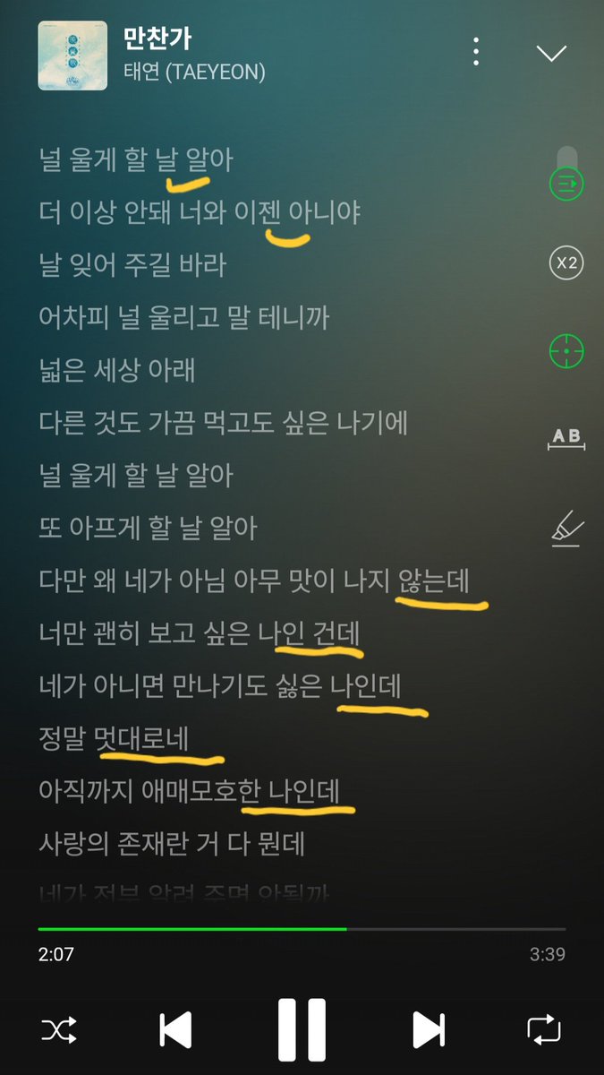 SONE_08_05's tweet photo. 개인적으로 일본어처럼 느껴지는 부분
>날알아, 이젠아니야 연음으로 이어지는거
>않는데, 나인데, 멋대로네 -네로 끝나는 가사
>이토록가 슴을 앓아 / 다싯또- 이렇게 부르는거 일본어처럼 들리게 리듬 살려서 부른 것 같아서 좋음.. https://t.co/lJGYU4GHaq