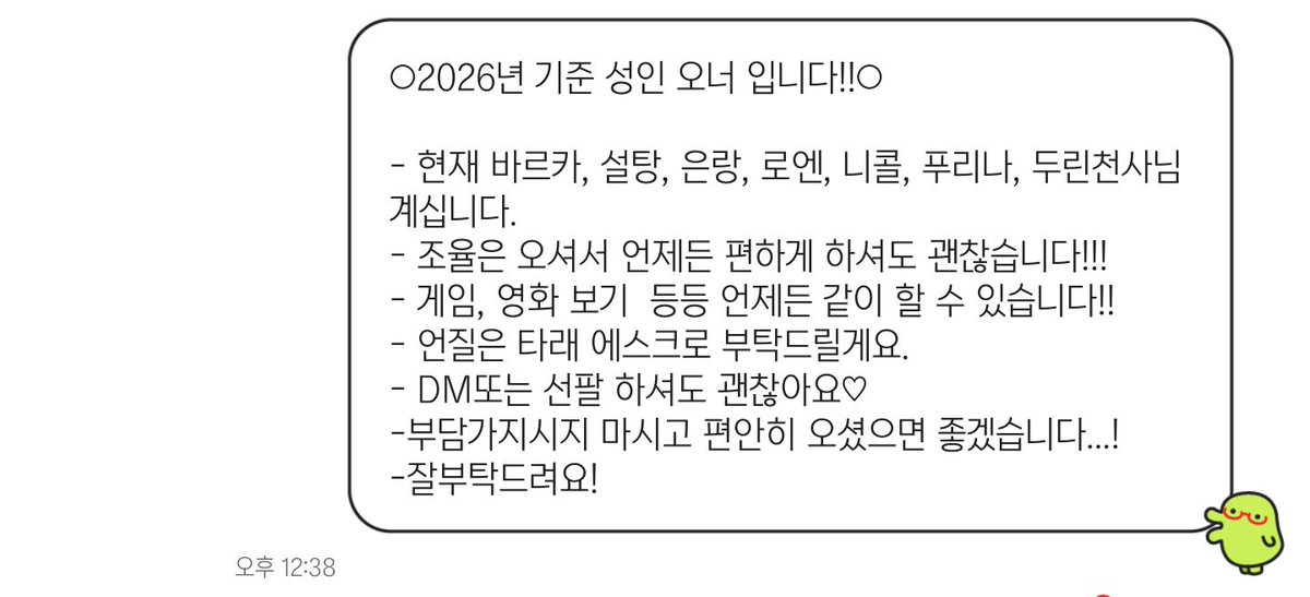 _dawnknight1's tweet photo. #스타레일_천사님 #스타레일_개인봇 #스타레일_모심글 

#스타레일 장르의 #카프카, #반디 천사님을 모십니다!
다같이 재미있게 "은냥, 블레이디냥" 과 함께 놀아주세요...^~^
편안하게 캐입연습으로 오셔도 괜찮습니다! 

ask : https://t.co/UX18fDWaYT
옾챗 : https://t.co/UJz5Mty3ww https://t.co/ahjzhYaYgF