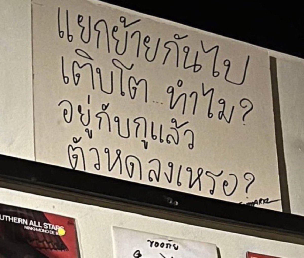 psmark1821's tweet photo. อีเหี้ย โคตรชอบ555555555555555555 https://t.co/OqeF3LhDXX