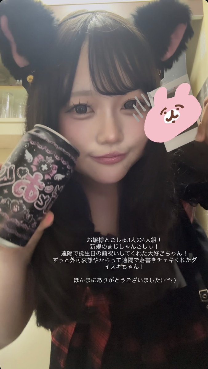 ちい❤︎0715❤︎ tweet media