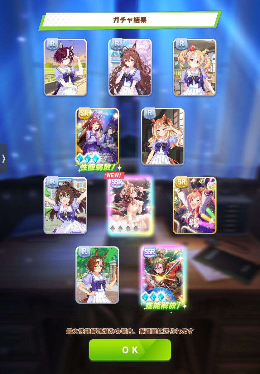 otsudal's tweet photo. 2枚抜きすると演出変わるのか https://t.co/CScaH5iglF