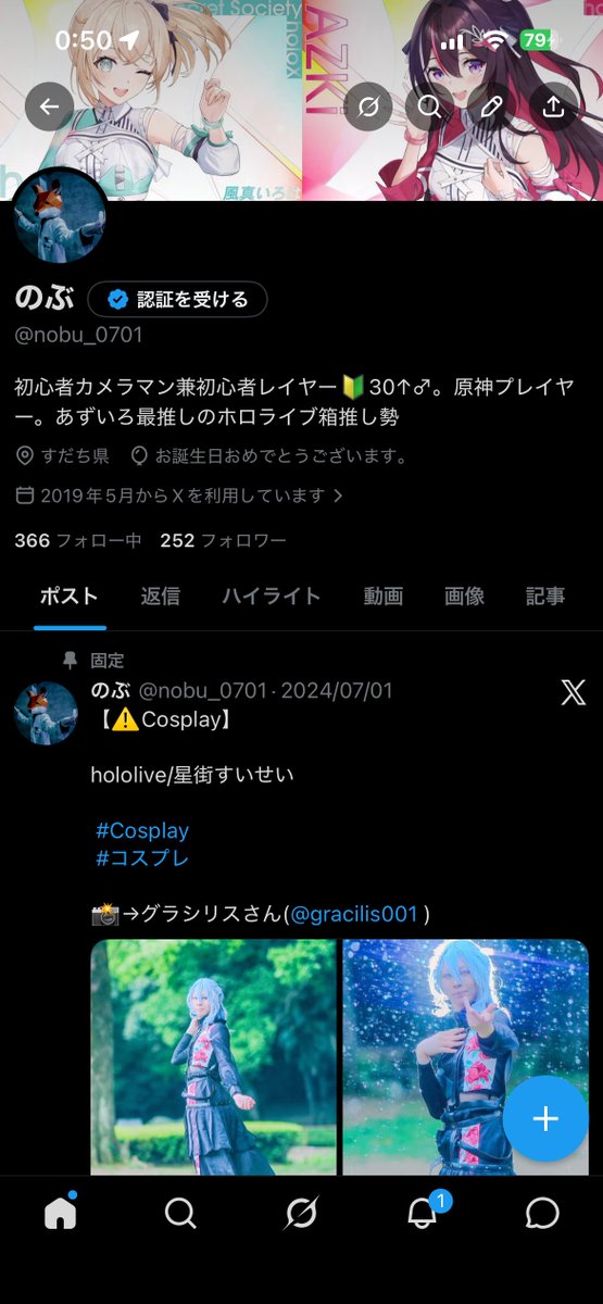 nobu_0701's tweet photo. 風船🎈飛んでないけど誕生日迎えました🎂 https://t.co/tLFy1aB56P
