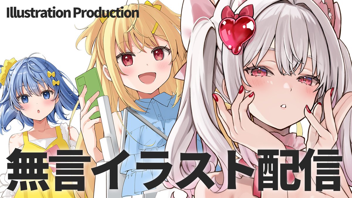 えりさん専用 なつめえり🍚きょむねきLINEスタンプ発売中！ (@erisize) / Posts / X