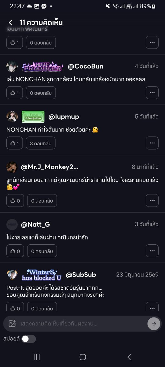 Just_J__22's tweet photo. ถอนหายใจยาววววว 😮‍💨 กว่าจะได้ รอบแรกเกือบจะได้แล้วหมดเทิร์นพอดี แบบขอแค่อีกเทิร์นเถอะนะ แต่เราไม่ยอมแพ้หรอกนะ คณิณทร์ เอาใหม่ รอบสอง 😤 
แล้วก็... 🎉 เทิร์นสุดท้ายพอดี

น่ารักมาก หลงเลย 💕 คุยต่อ...
#whifthailand #WHIF #วิฟ  #ChatAICharacters #VEXENIX https://t.co/UEqKPPDINo