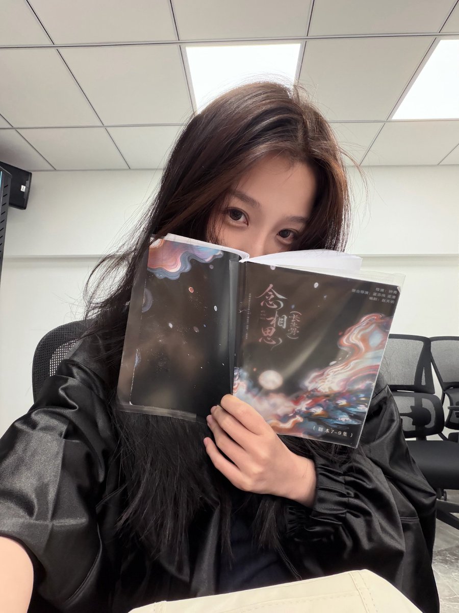 oftennonplussed's tweet photo. xinxin confirming the directors and screenwriter for nxs

#YuShuxin #虞书欣 
#NianXiangSi #LoveInTheShell
#ChangShengGu #长生骨 https://t.co/nnklo25NH5