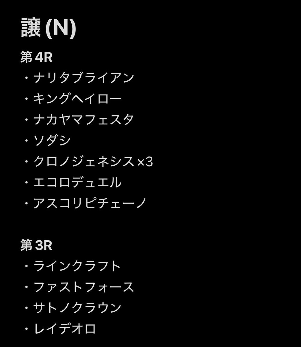連翹 tweet media