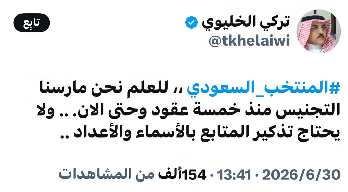 mabuhedaih's tweet photo. 🔻
مين ( غمزلك ) تفتح الموضوع .. إعترف🤣 https://t.co/qmwsup0yFd