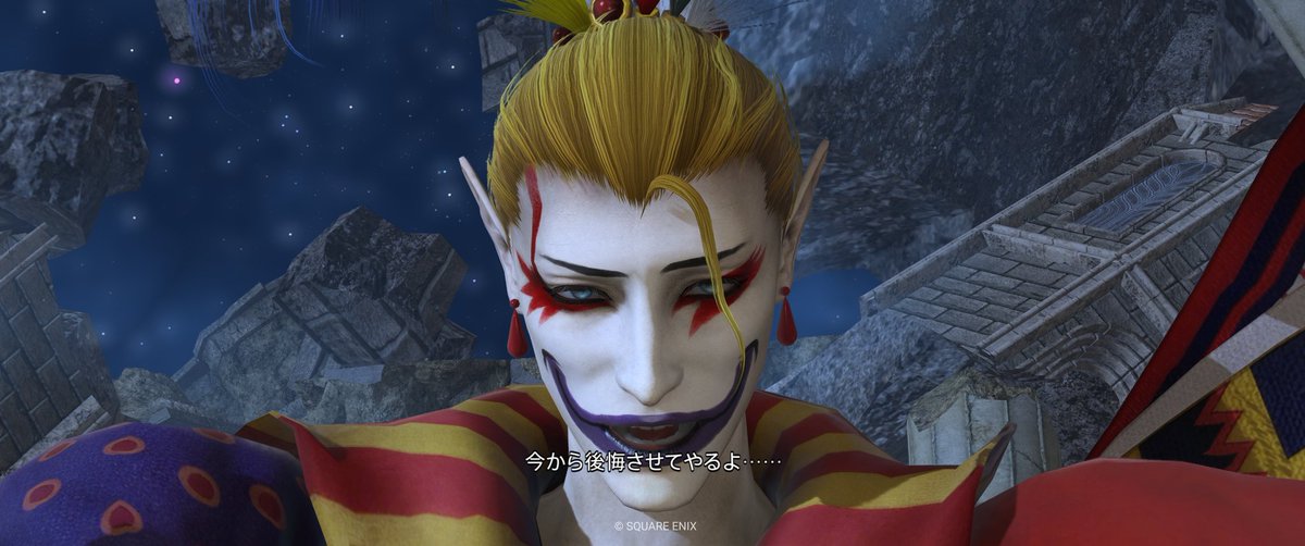 Rui_Yatamaru's tweet photo. ファンサ貰ったーーー！！🥳🥳🥳
#FF14 https://t.co/jJpQIFqPg9