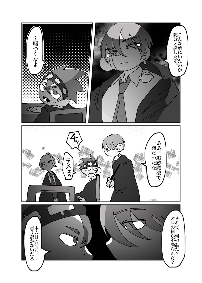 Post by ﾁﾘﾄﾘ@通販開始！ on X: (2/3)