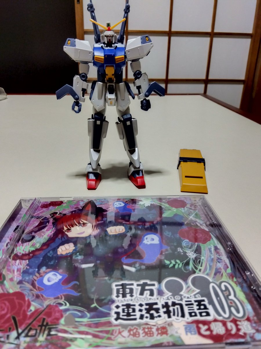 0Tq7WLVtcK13458's tweet photo. #Re_volte
東方連添物語3を聴きながらDガンダムセカンドここまで作りました✨ https://t.co/GolwcAR5zC