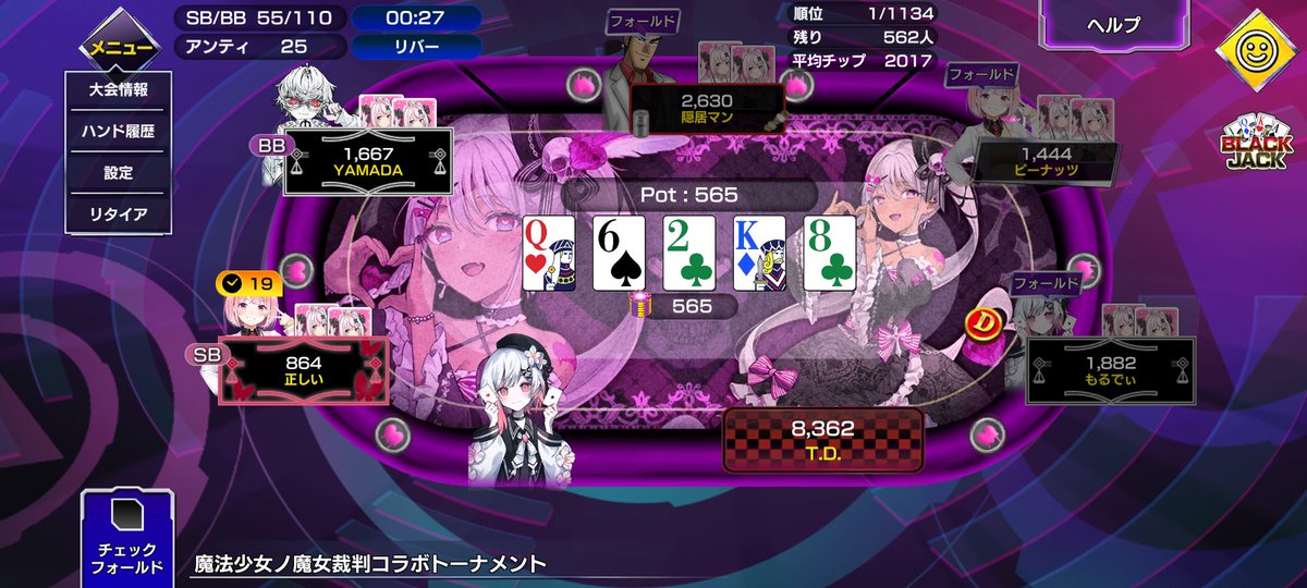 TD1116PS4's tweet photo. 途中1位なったけど散った😭
♦︎•♣︎•━━━━
#ポカチェ でトーナメントをプレイ！
━━━━•♠︎•♥︎
トーナメント名：魔法少女ノ魔女裁判コラボトーナメント
参加者：1134名
順位：404位
▼#ポーカーチェイス はこちら
https://t.co/wvXHG0uBoq
#ポーカー https://t.co/Z9PlPl8BP8