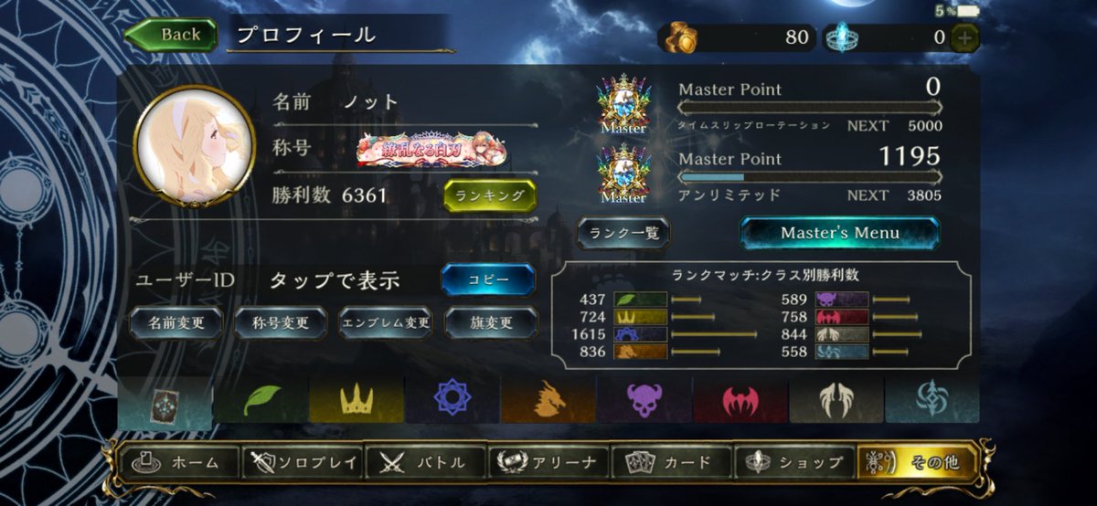 keylovenoto's tweet photo. ありがとう。俺の青春。こいつのおかげで親友と呼べる友達が出来た。
学校帰りに寄り道してシャドバして帰ってと青春の1ページだった。今までありがとう。
シャドバ。 https://t.co/mt0Eq3t0Ms