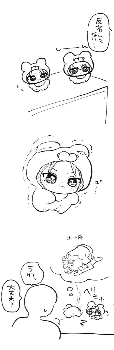oyasumi_party's tweet photo. https://t.co/IQpLt0sZr9